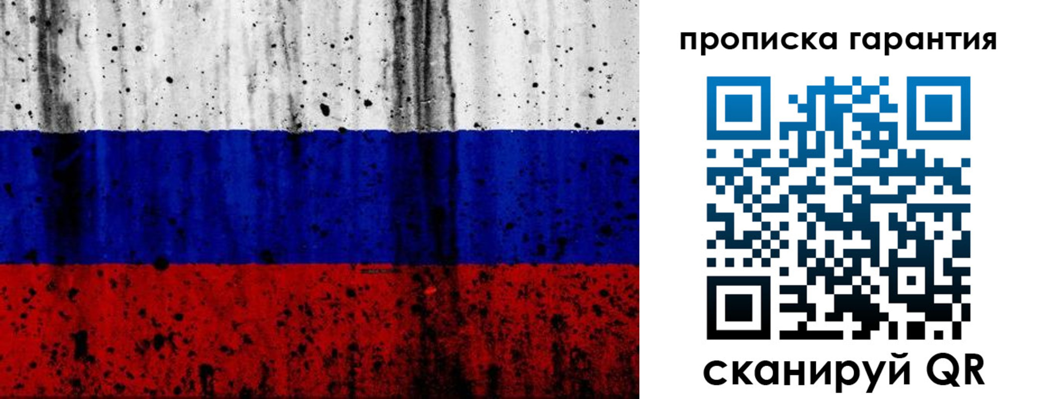 регистрация для дет. сада в Козловке