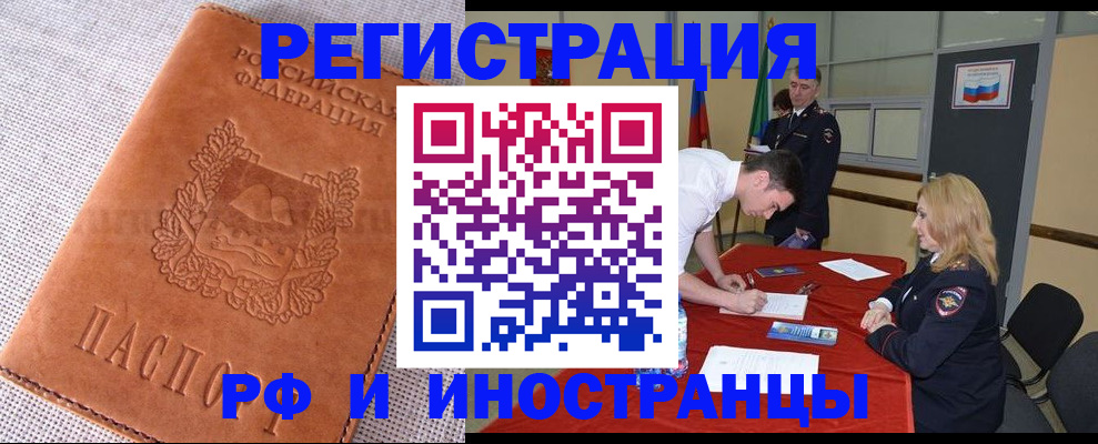 регистрация для школы в Козловке